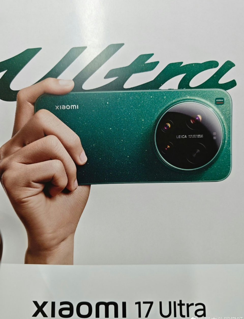 这小米17Ultra和上一代外观不是一模一样？
