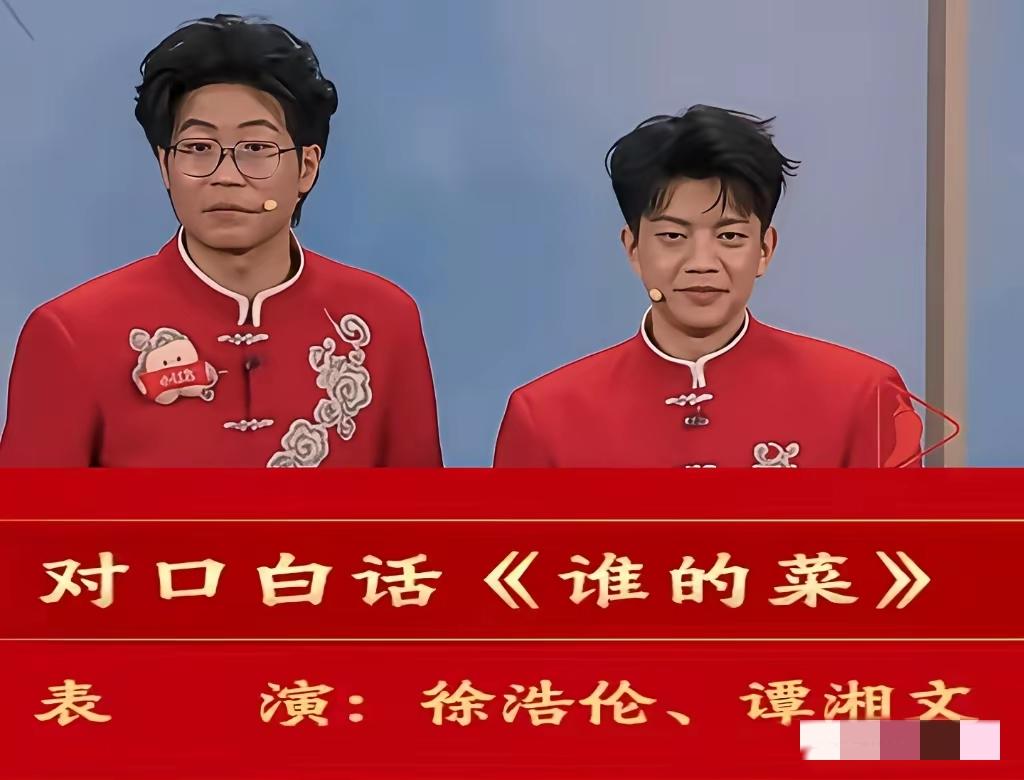 没看懂，这个是什么节目？两个人被观众莫名其妙的看着，不尴尬吗。怎么想的上这个节目