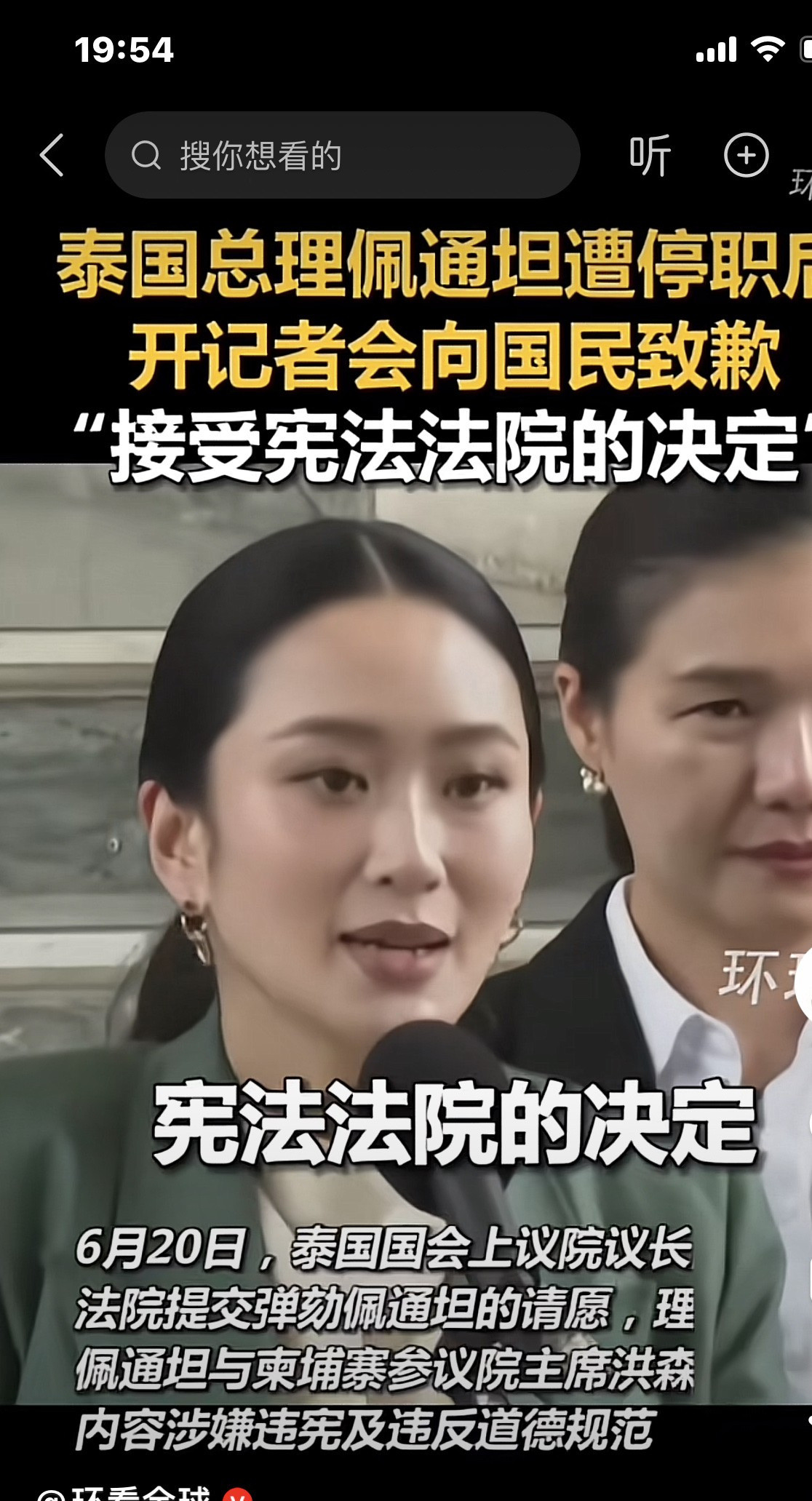 总理职务暂停，大家都不乐意吧啥？暂停总理职务？这消息一出