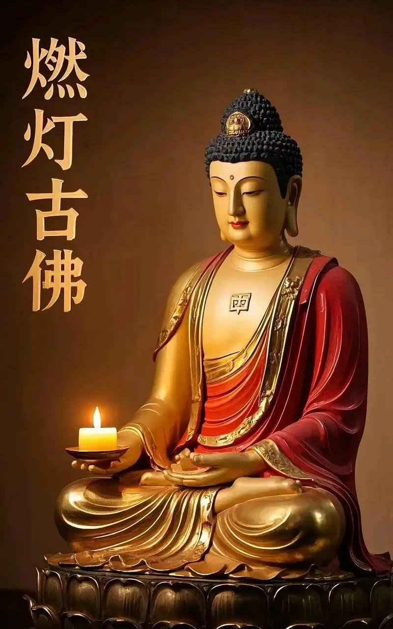 《西游记》中燃灯古佛出现过两次。第一次是，孙悟空大闹天宫之所以能成功偷取太上老