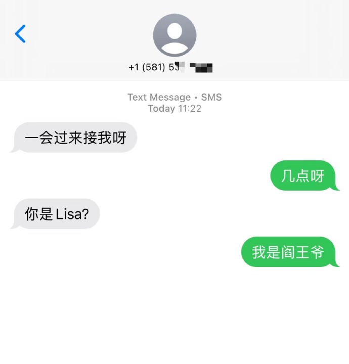 骗子遇到你们真是有难了网友这嘴能不能借我