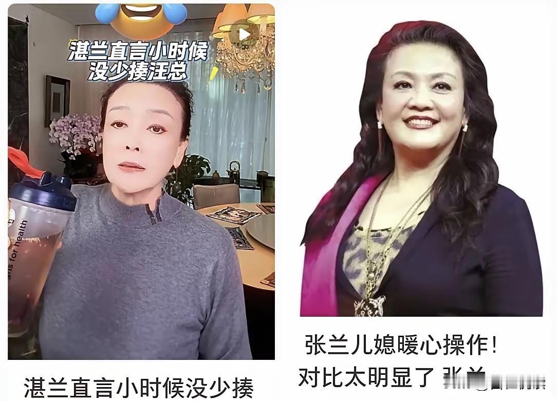 有个现象真是巧得奇怪大家发现了吗暑假时汪家去大草原玩亲爹带着团队各