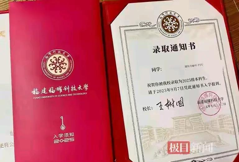 674分上福耀科技大学，如果是你的孩子，你会让他去吗？张雪峰曾经直言，这个学校