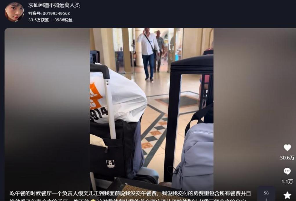 中国姑娘在埃及酒店吃饭被经理当众诬赖吃霸王餐，拿出付款凭证对方还装瞎耍无赖，周围