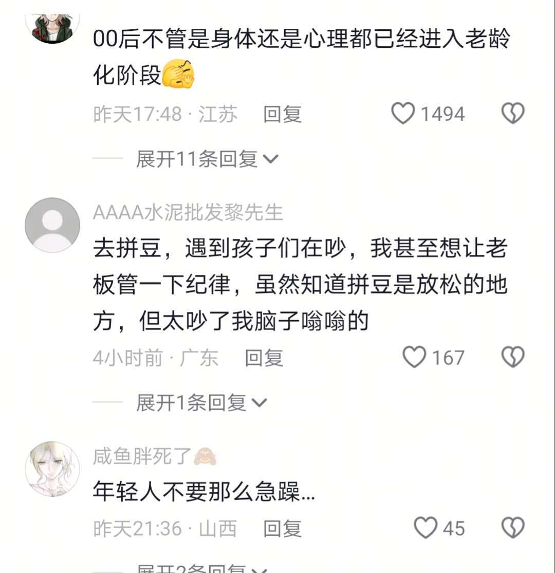 已经进化为慢羊羊人格了