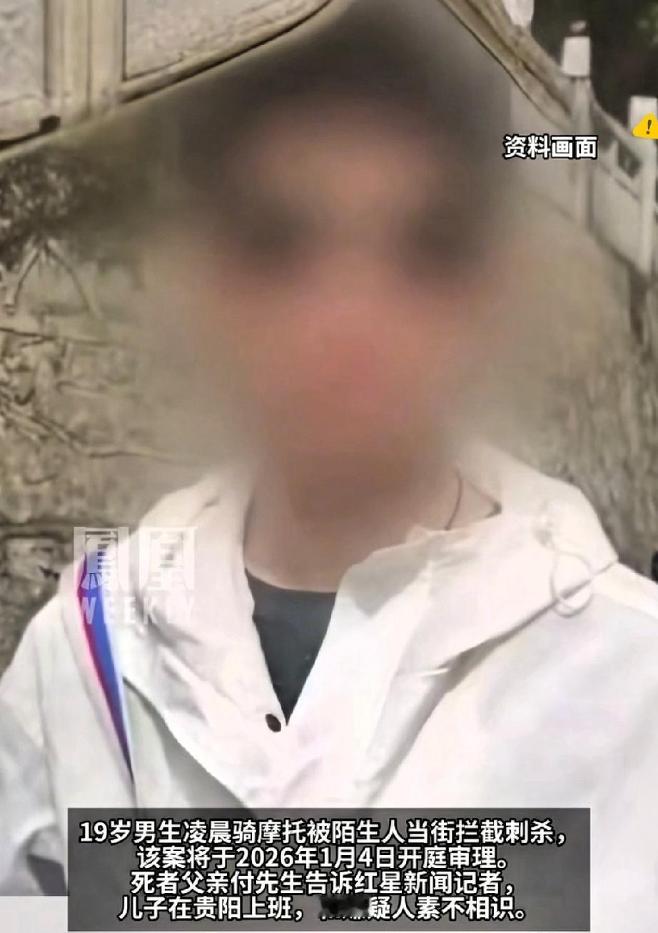 19岁的人生刚要展开，却在离家200米的深夜街头戛然而止，这不是电影剧情，而是真