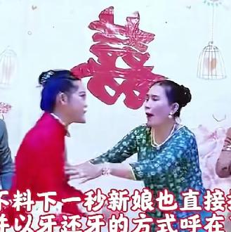 “太双标了”婚礼上，新郎趁新娘不注意，把她的脸按在蛋糕上，新娘的妆立刻花了，听到