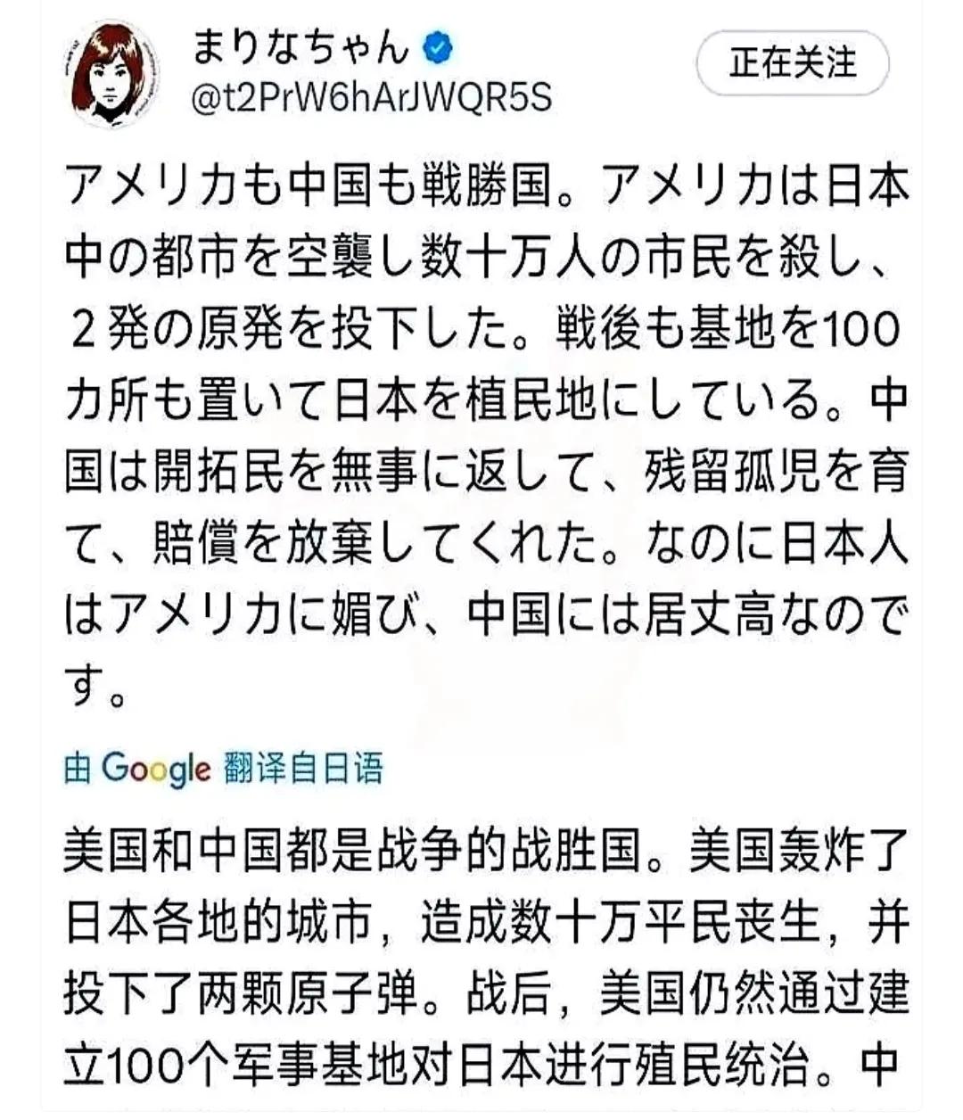 真没想到，日本娱乐圈还能出个这么“刚”的女明星。大半夜直