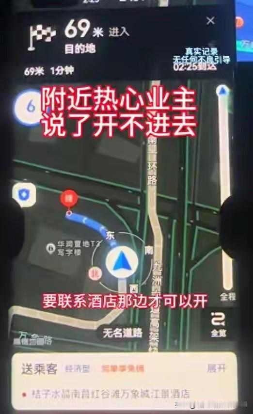 “酒品见人品！”江西南昌，男子凌晨送一醉酒女乘客回酒店，可来到停车场门口时，停车