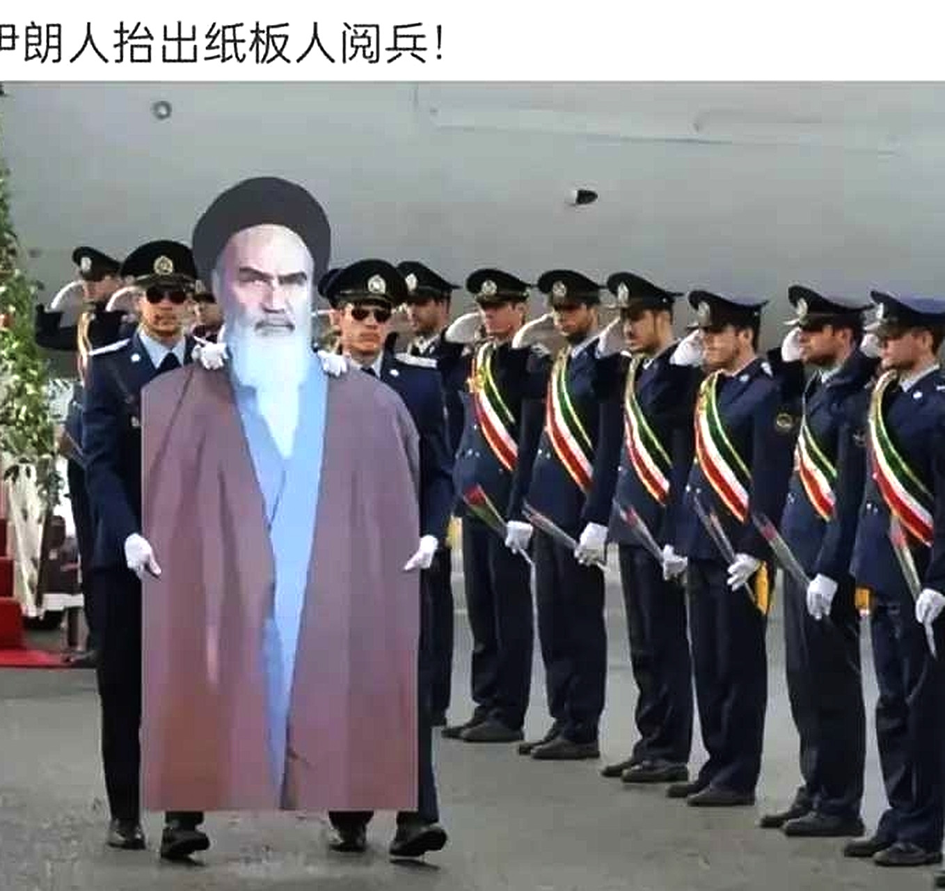 以色列人傻眼了！这还怎么玩。