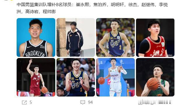 广东出局第6天！郭士强征召宏远两大边缘人，杜锋两主力爱将落选广东男篮季后赛止