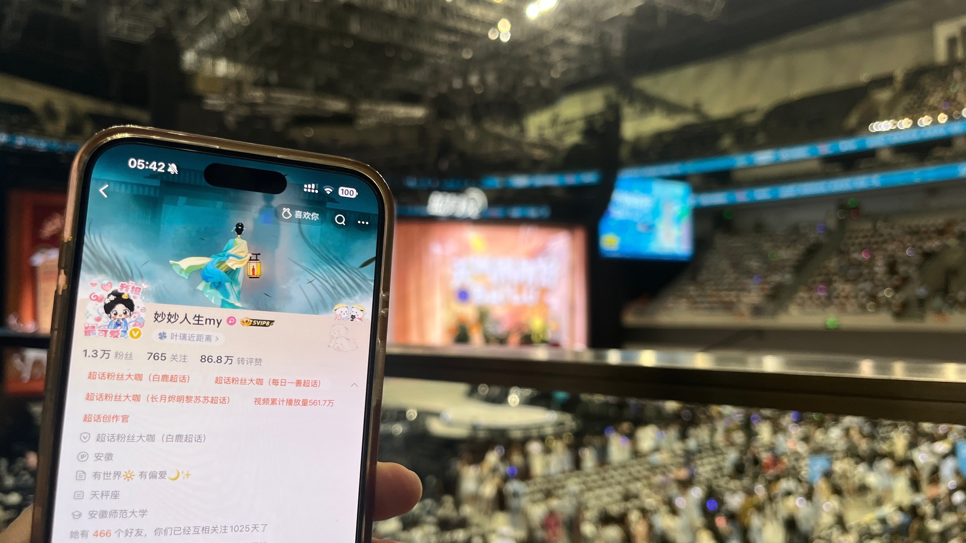 白鹿白鹿十周年拾光音乐会因为怎么都没办法抢到票嘛，除了做该做的事就偷偷难过嘛