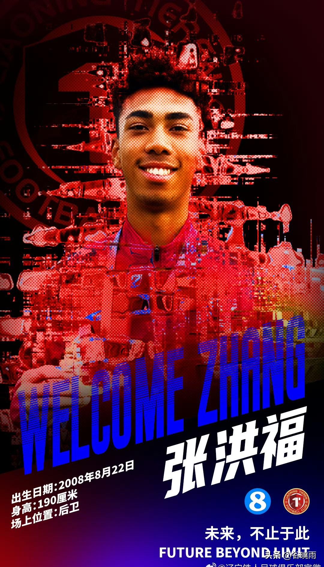 2026中超联赛冬季转会窗口关闭了，但是这个转会窗口与过往比有几个看不懂。1