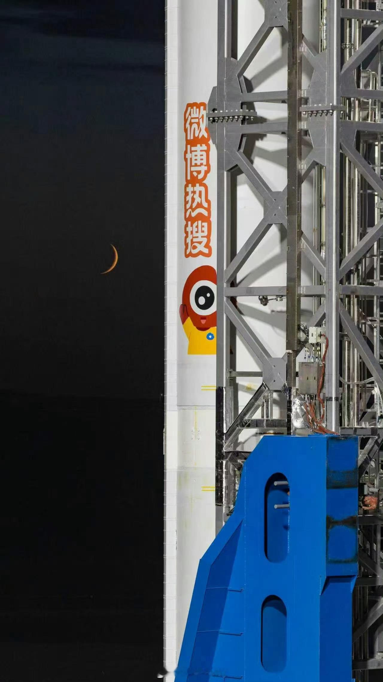 北京时间2026年10月14日19时40分，朱雀二号改进型遥四运载火箭（ZQ-2