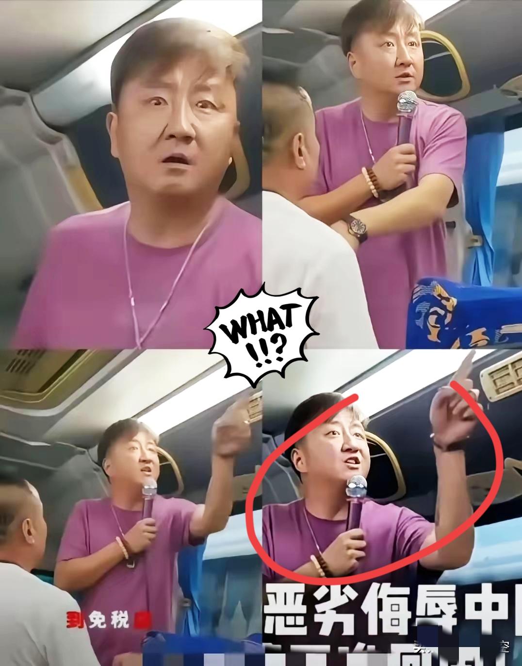 万万没想到​泰国旅游圈炸了！谁能想到，假导游李海直接成了泰国新法“第一个