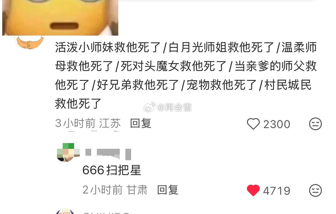 男频虐点该怎么写？