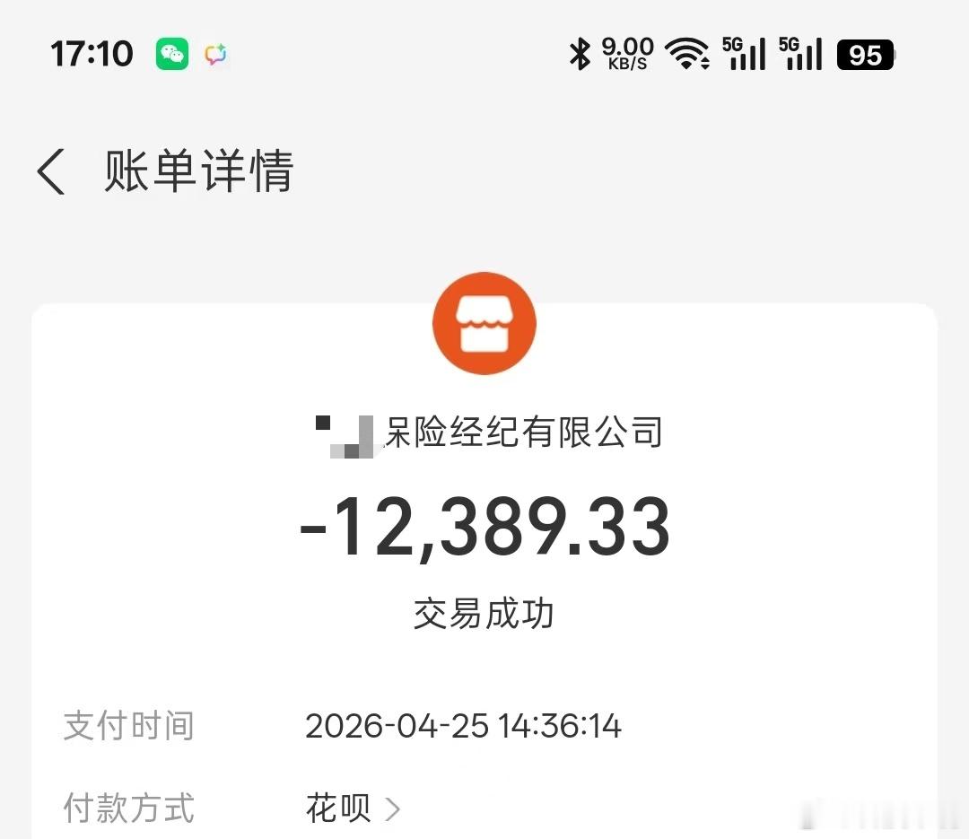 新能源车天价续保的困局谁来破真的别只盯着续保涨价了！新车保费就没便宜过好吗？前段
