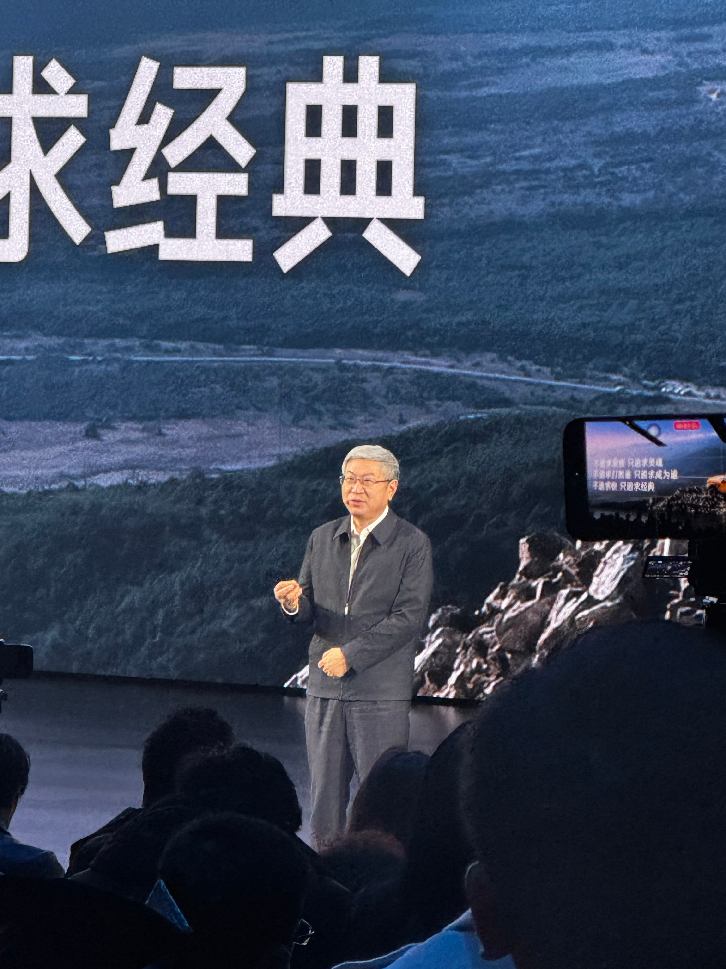 亲临奇瑞iCARV27发布会，尹总发言太圈粉，一边轻松打趣研发和销售团队，一边