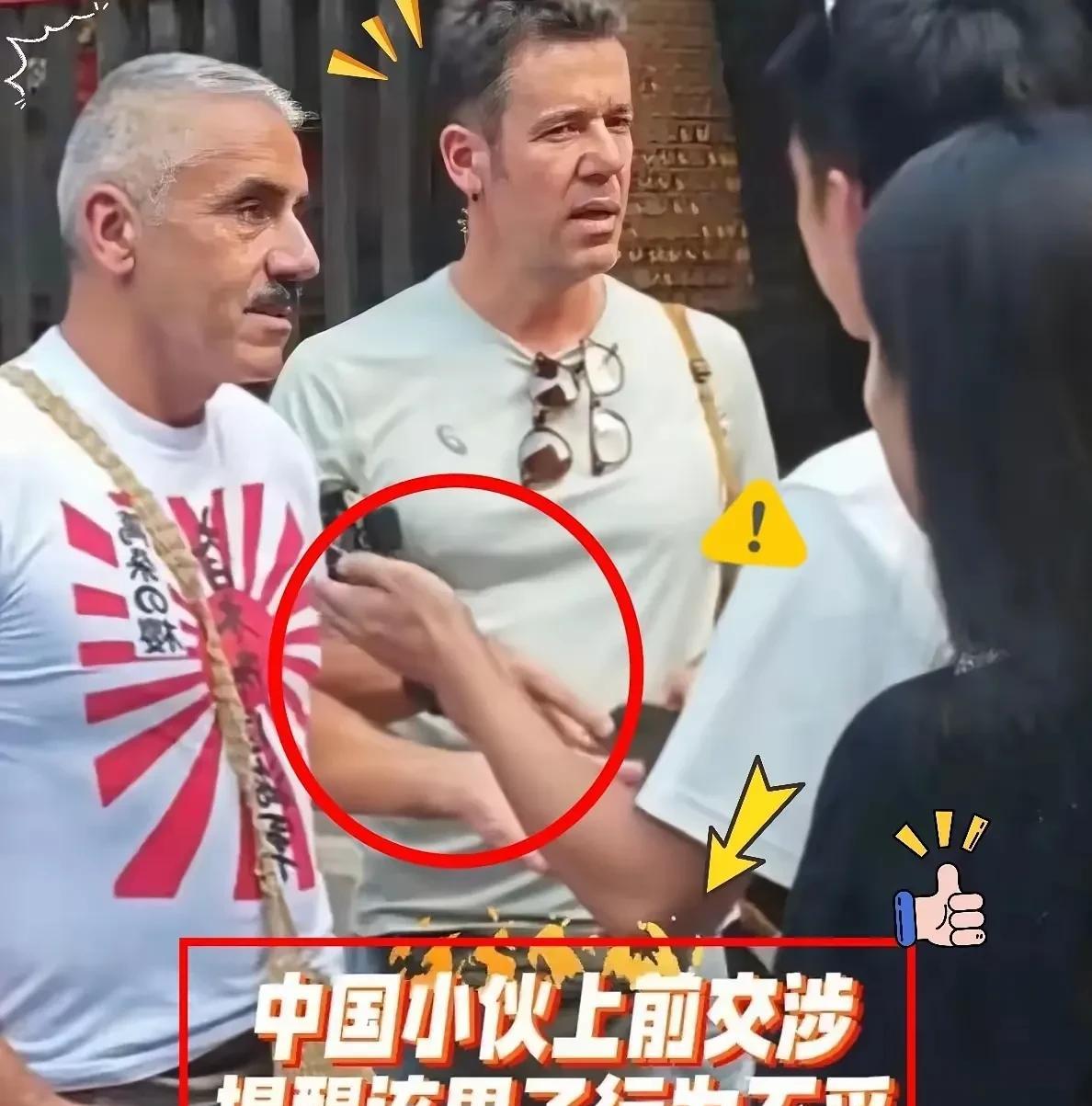对于“旭日旗”的事，日本不管难道我们也不管吗？近日，平遥古城外国人穿“旭日旗”