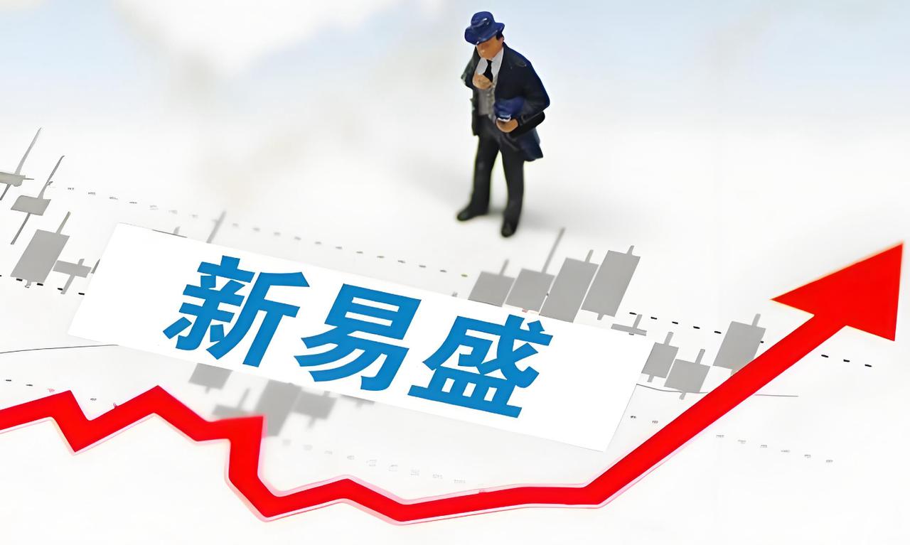 说说新易盛,在我看来新易盛和中际旭创其实可以看成一个公司。这两个公司同宗同源,但