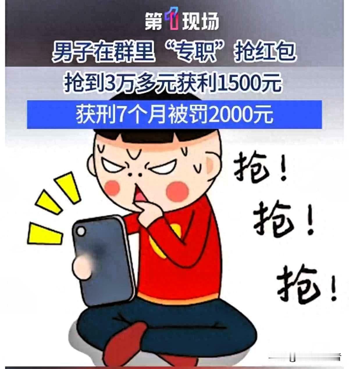 深圳小面馆里的秘密交易，亲兄弟竟成黑钱搭档，生日红包成铁窗回忆去年夏天，深圳