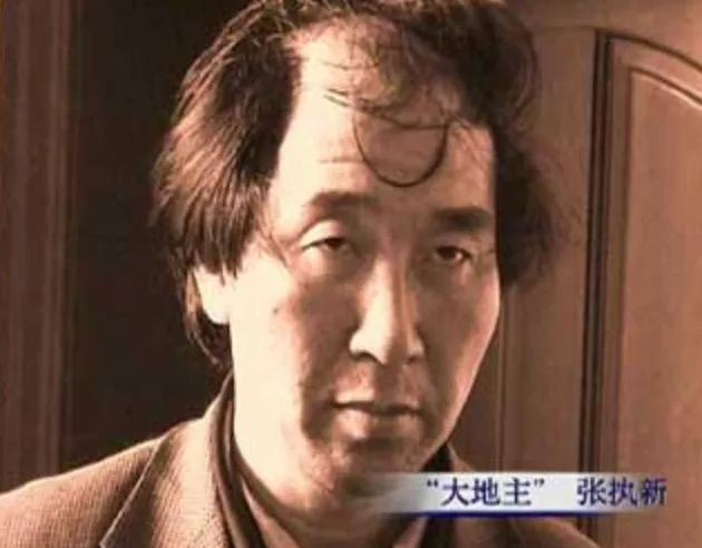 2006年4月27日，号称齐齐哈尔“大地主”的黑社会头子张执新被枪毙。据说，几天