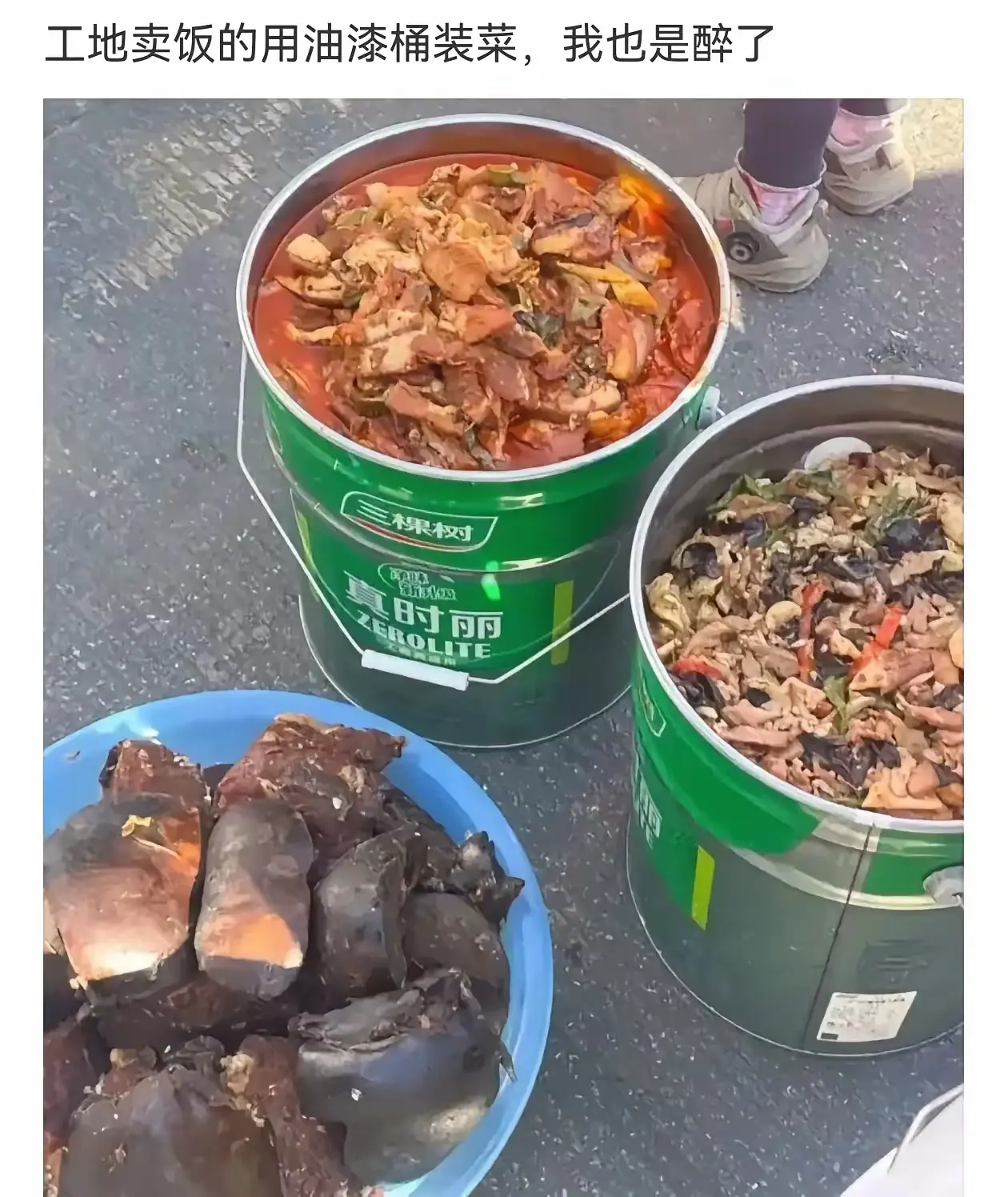 别瞧不起这种，这种往往更好吃