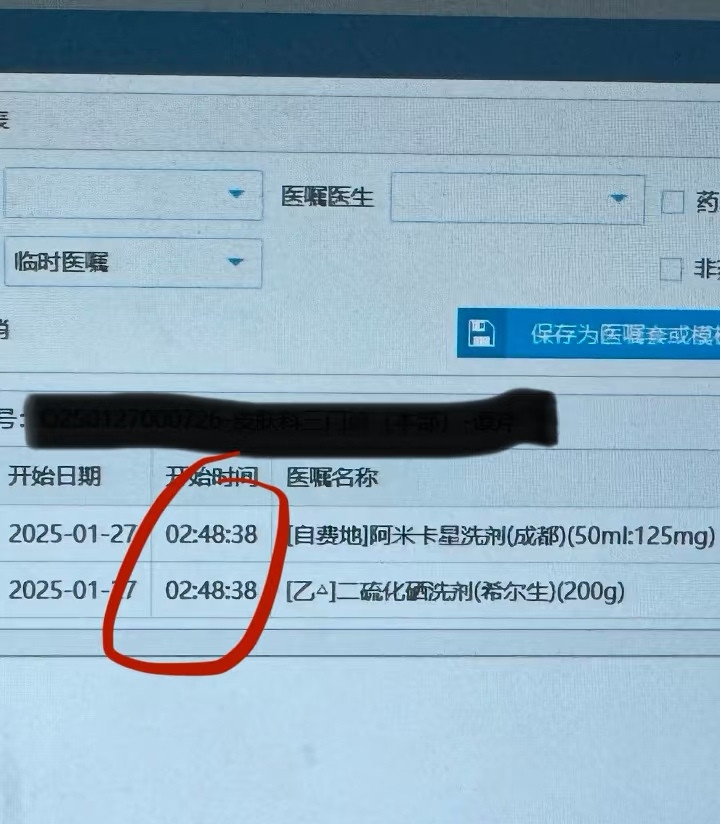 某医生抱怨患者非急病半夜三更挂急诊开药是浪费宝贵的急诊资源！某位在急诊科工作的医生吐槽，说遇到某位患