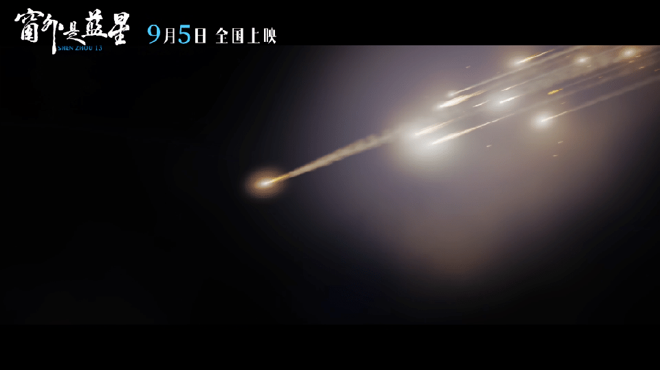 中国首部8K拍摄太空电影来了！神舟十三号航天员翟志刚、王亚平、叶光富亲自掌镜，