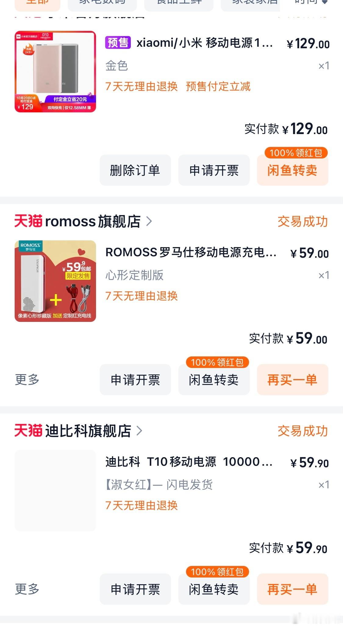 感觉现在的时间线反了不应该是先制定规则，再制作，再销售嘛感觉现在是先卖了，再说规