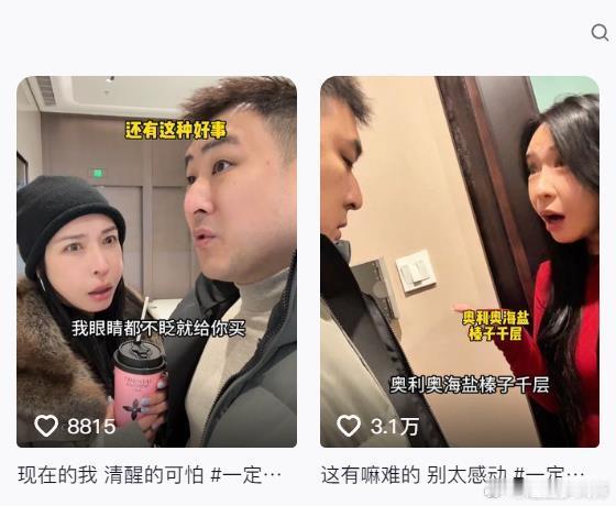 可惜图2里这两个最近不玩高市早苗梗了，这两个的颜艺比图1的像多了