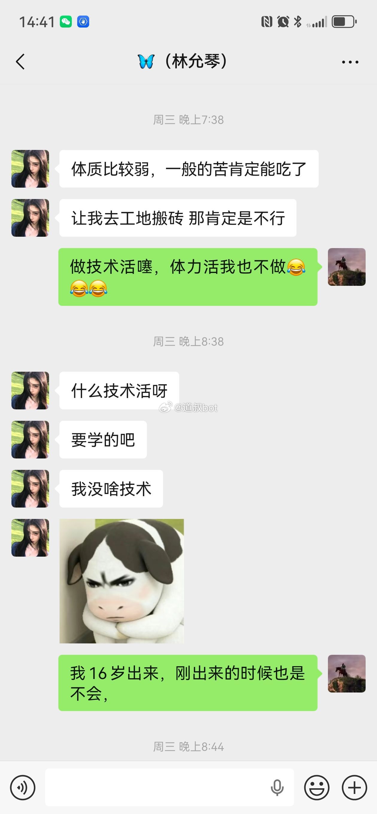 被崩老头了哈哈哈哈哈