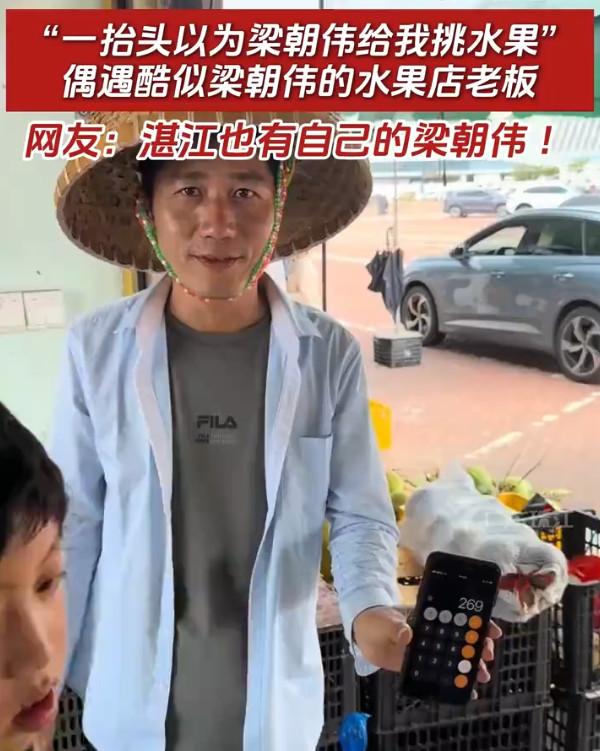 最近，广东湛江两个网友在一家水果店里买榴莲，一开始网友只顾看榴莲，没有注意到店家