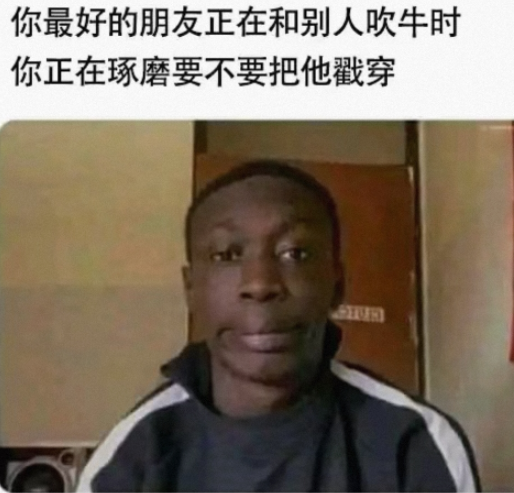 你有多孤独