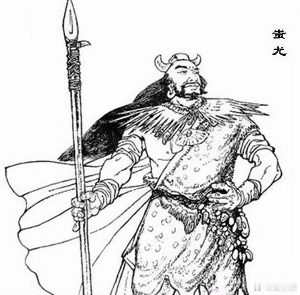 近年整理的清华简，出现了一个颠覆认知的记载，简上说，蚩尤是黄帝的儿子。上面说，蚩