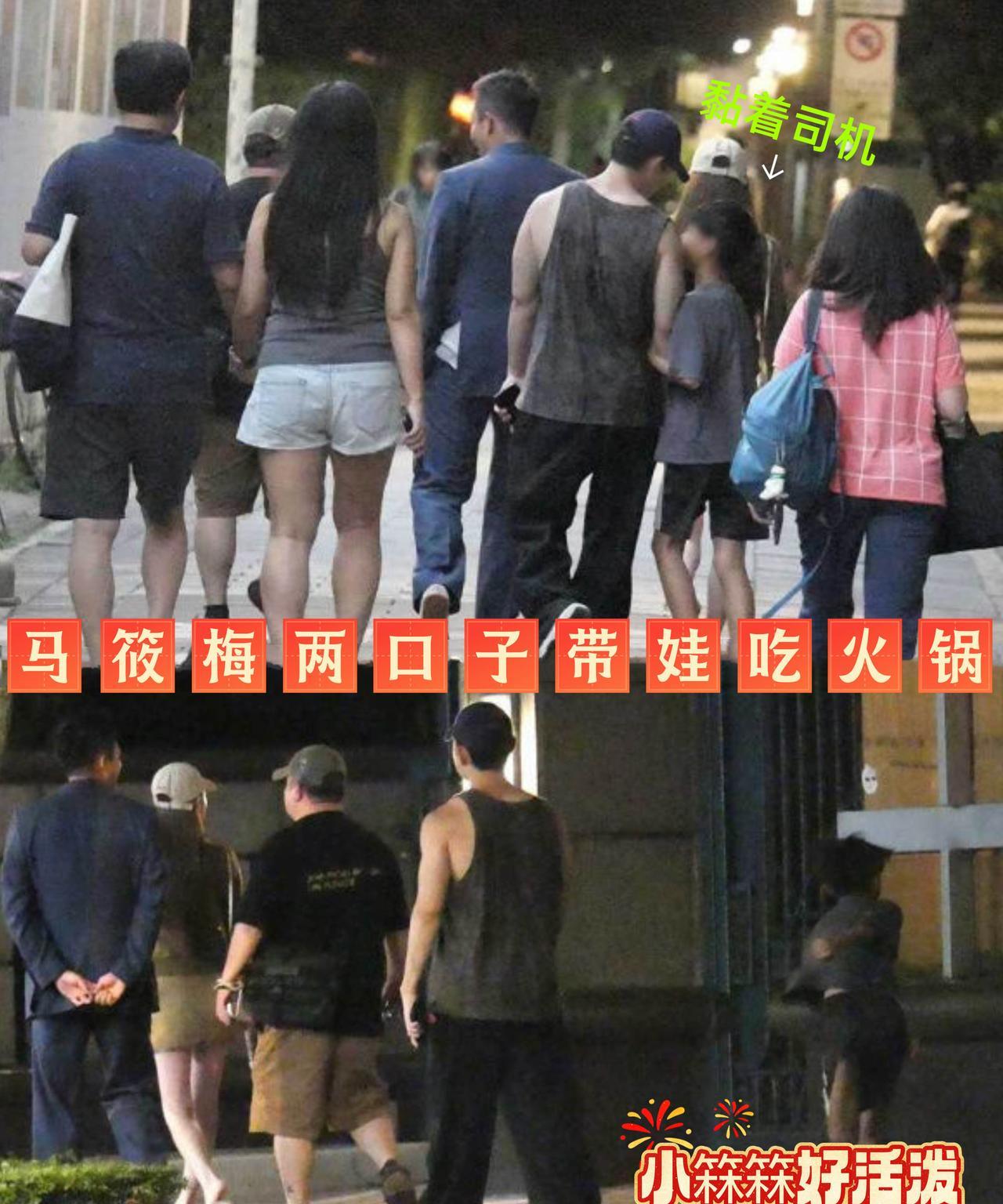 马筱梅两口子结束巴黎度假回台北带娃，被偶遇带孩子去吃火锅，小箖箖一路上好活泼，孩
