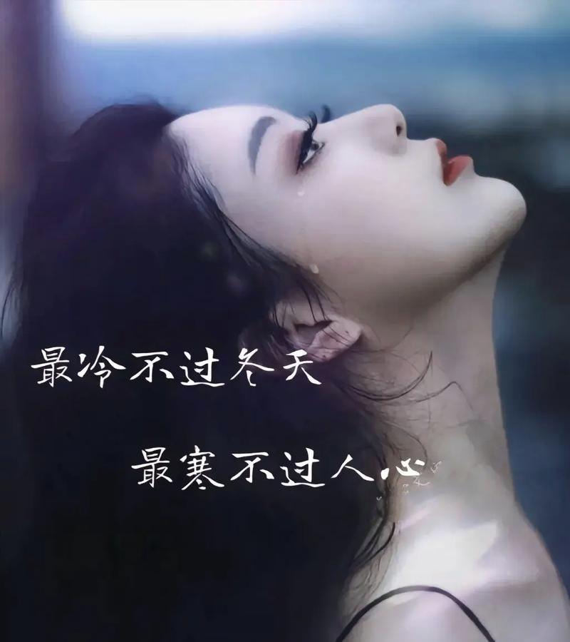 人心难测老王在广东打工已有两年，却没挣到多少钱。一日，老王给老婆打电话，称自己