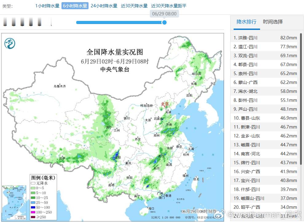 成都暴雨【强降雨】从今天凌晨到中午的逐6小时降水分布看，四川、湖北、河南、山东