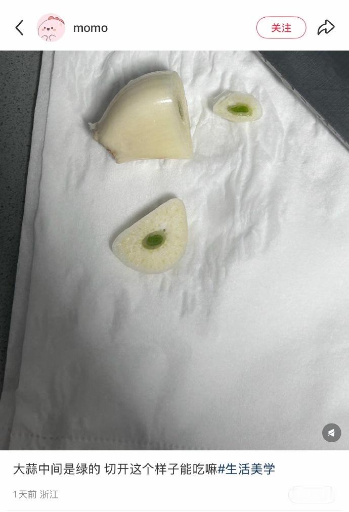 这么一说大蒜真好啊，满门忠烈！！