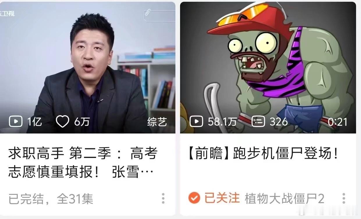 我笑点好低