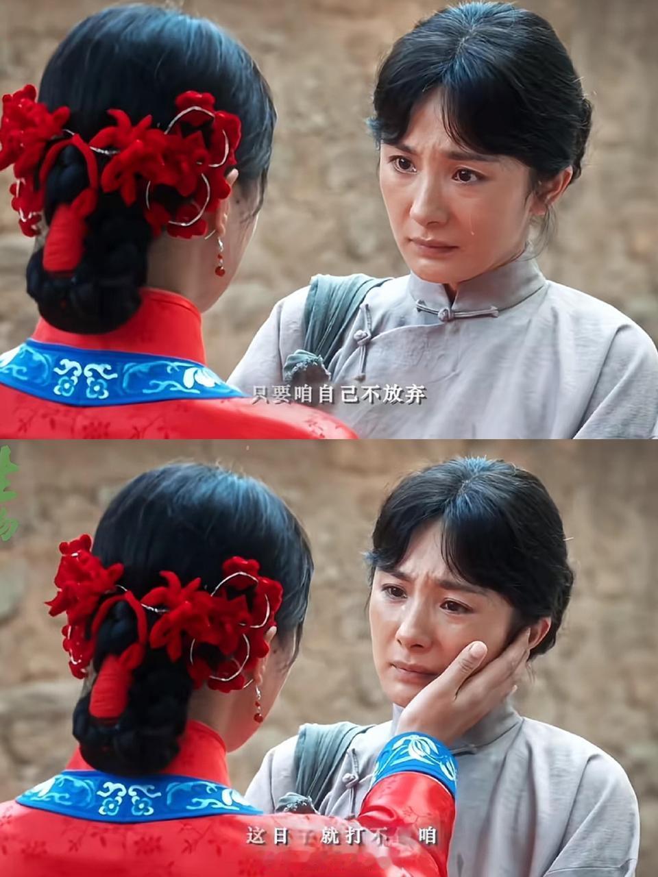 杨幂新剧哭戏太牛了，姐一直在给观众带来惊喜[点赞]​​​