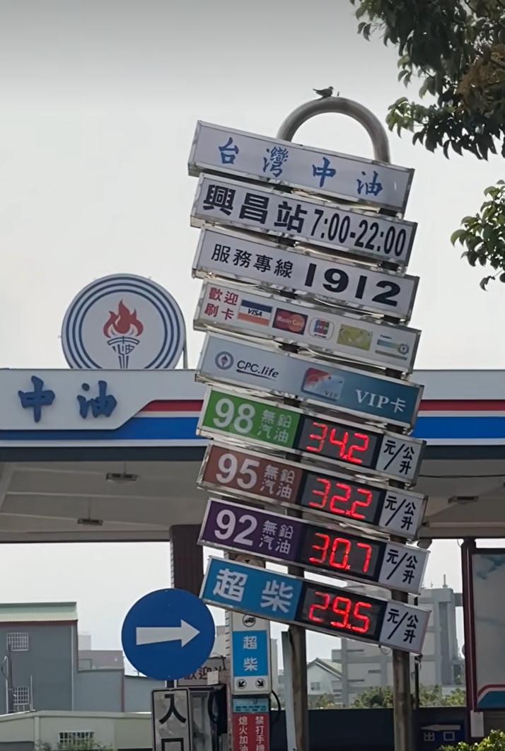 这油价第一眼看着紧张了第二眼看着就还好[思考][思考][思考]