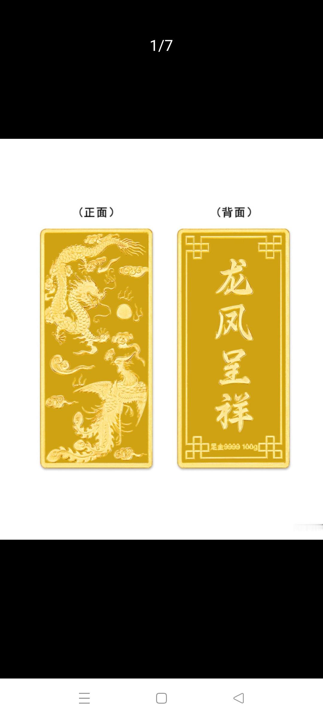 今天黄金的最新价格！今天是2026年的4月30日，星期四，现在是早晨6点钟，