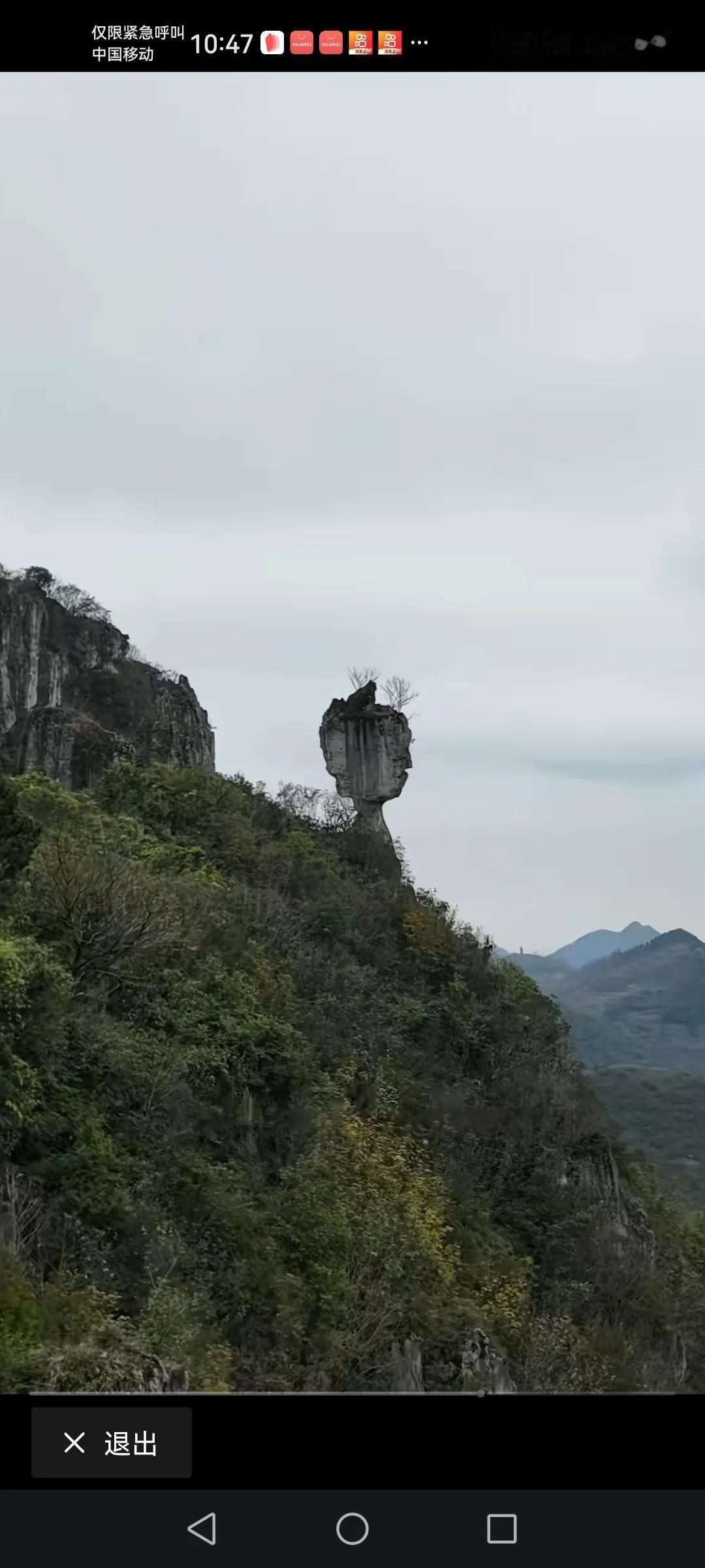 在神奇的贵州有这样一个神奇的景色现在还没有太多人知道。你还别说，尤其是贵州的地