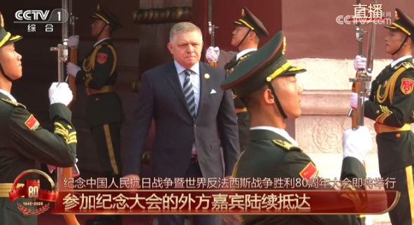 斯洛伐克总理来华致敬，放弃北约转向东方，直言欧盟国家是井底之蛙9月2日，斯洛