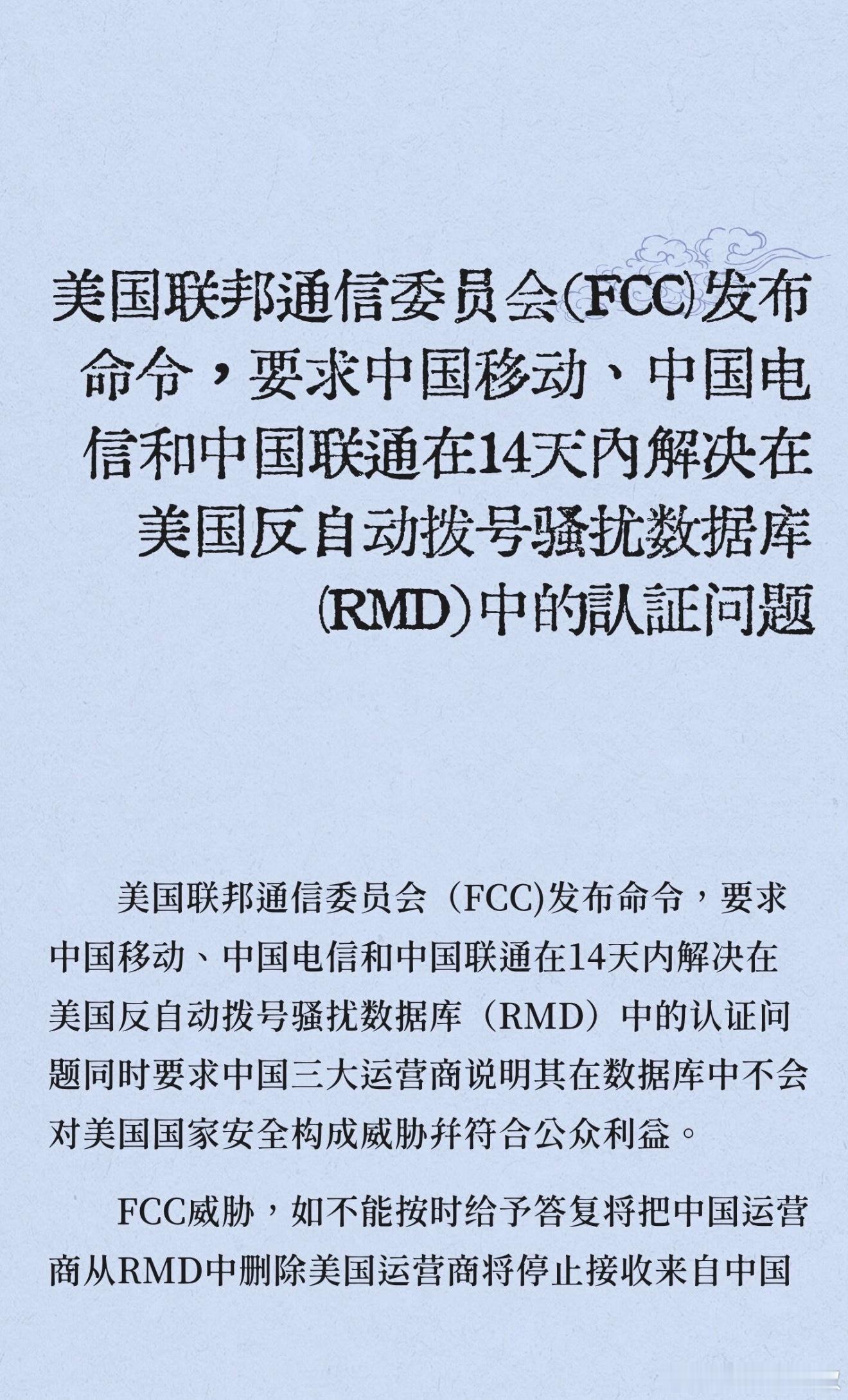 这两天有没有感觉骚扰电话短信明显少了？那是西药见效了