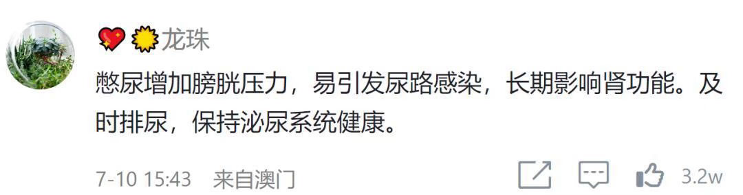 突然对这些保命冷知识肃然起敬！