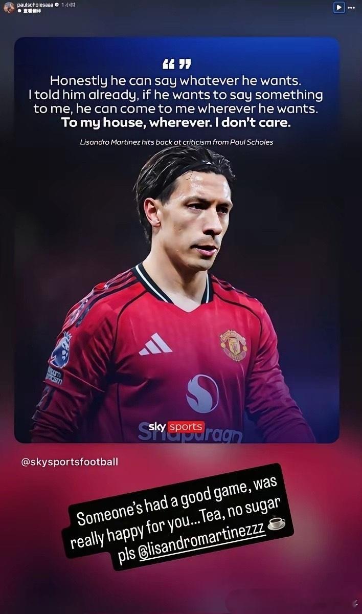 利马一点面子都不给名宿，坚决回怼！曼市德比之前，曼联昔日名宿保罗·斯科尔斯质疑利