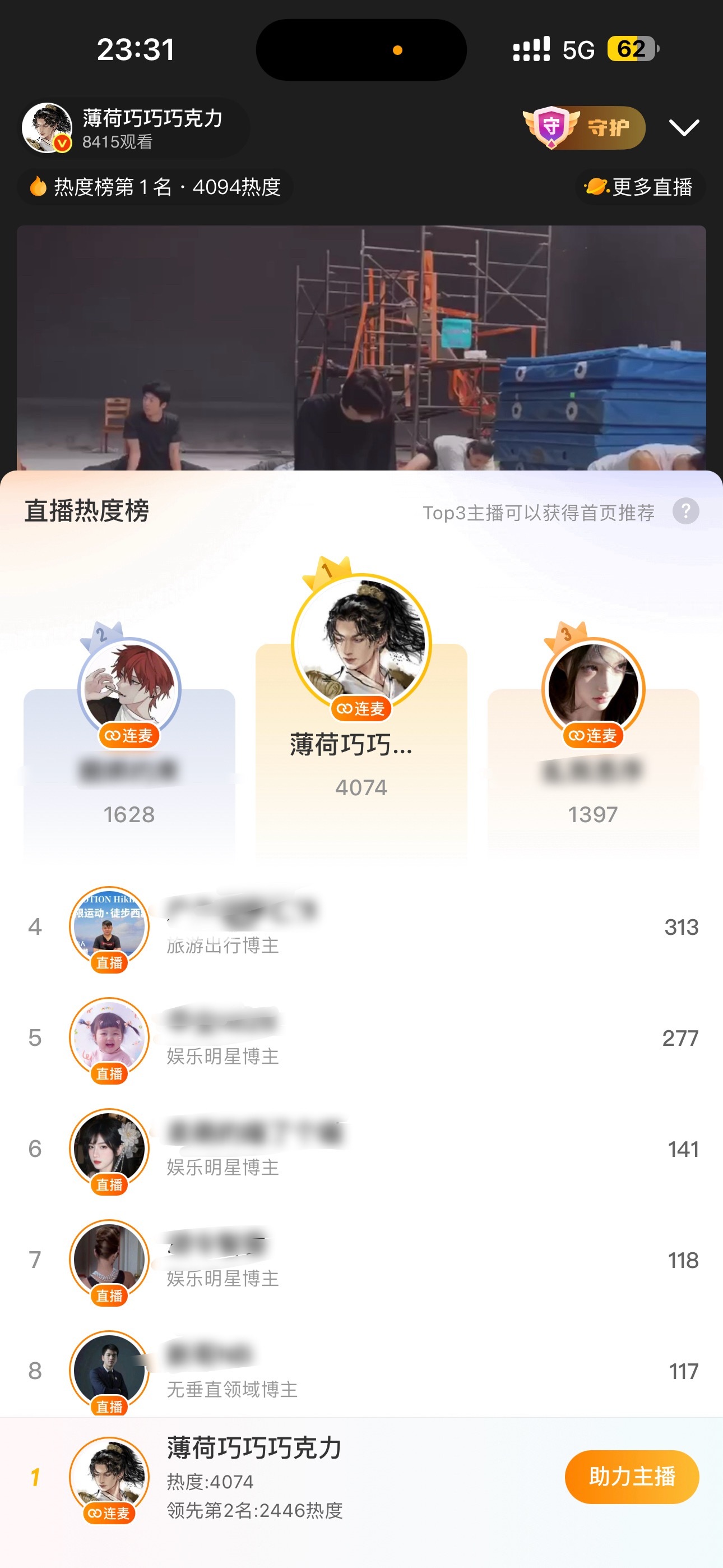 谁看了不说一句厮磨努力