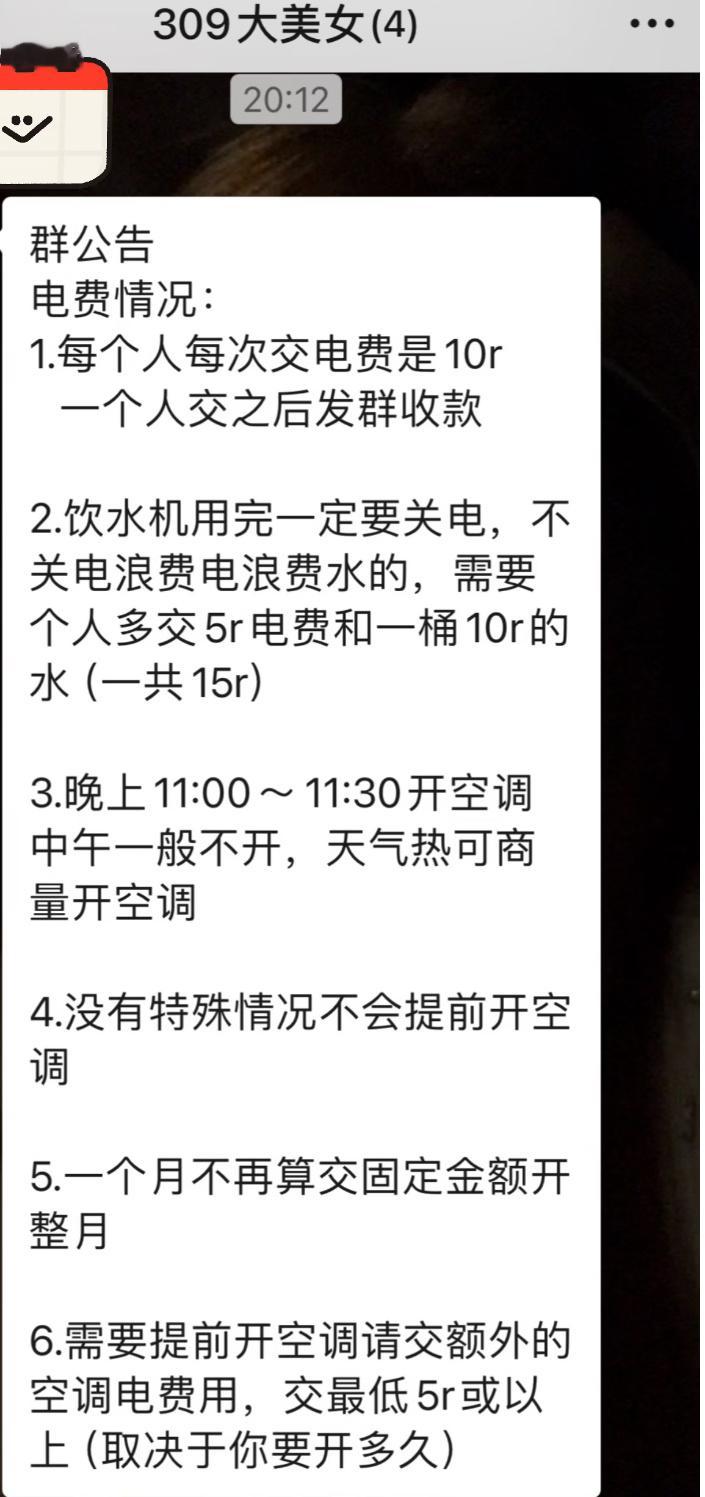 宿舍群来了个大领导